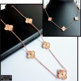 Цепочка мед.сталь24К 10258 (40+5см.)